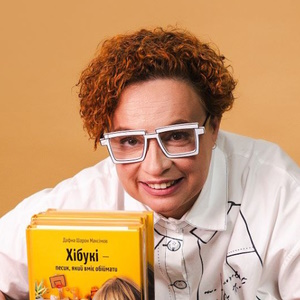 Шарон Максимов Дафна